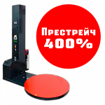 Паллетоупаковщик PRIDE BL (престрейч)